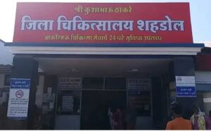 एमपी में डिलीवरी के दौरान टेबल टूटने से गिरी गर्भवती, नवजात की हुई मौत